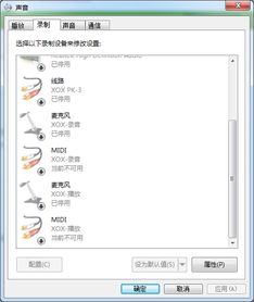 音乐midi是什么意思，usbmidi是什么意思