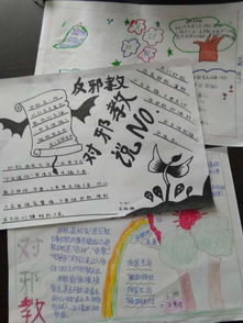 求日语高手来翻译一下 急