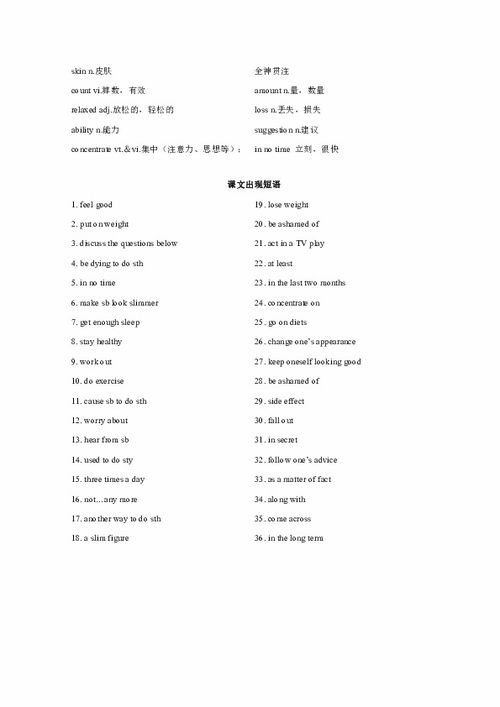 good的的音标怎么写