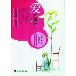 供养是什么意思，供养亲属抚恤金发放规定及标准