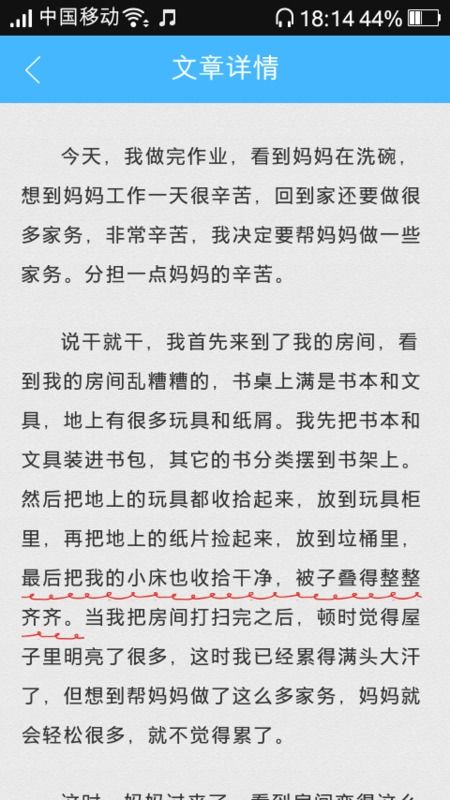 帮妈妈做家务作文400字，帮妈妈做家务作文150字