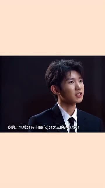 易烊千玺的意思，玺的意思和五行属什么