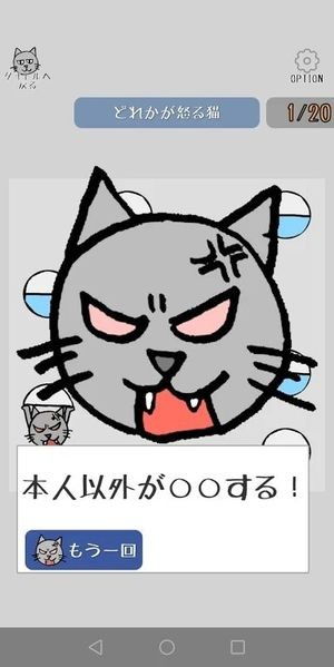 激怒的意思和造句，积累的意思是什么