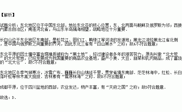 东逃西窜类似的词语，东逃西散的近义词