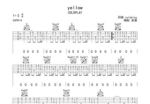 求Coldplay 的yellow 的六线吉他谱