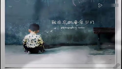 怀念小时候的经典句子(50句)