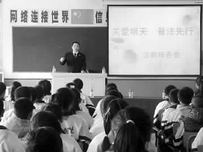 法制报告会心得体会200字，法制报告会周记400字左右