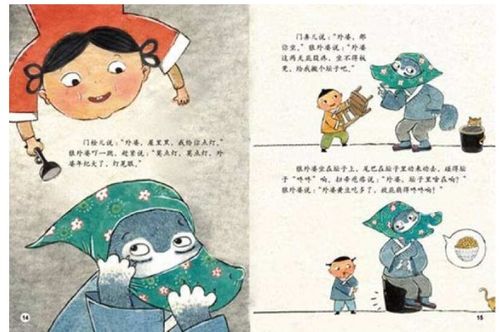 狼外婆的故事简介，狼外婆的故事简介50字