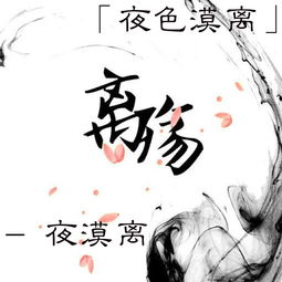 殇是什么意思?