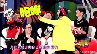 湉怎么读?