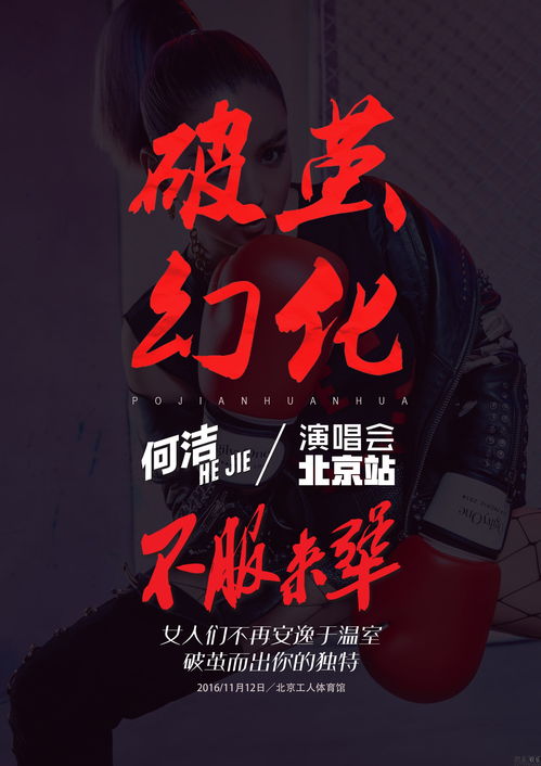 潸然泪下是什么意思啊