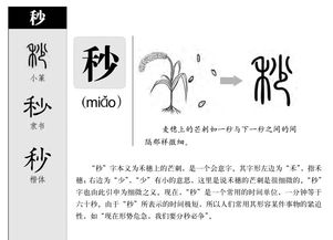 稍的拼音，稼的拼音
