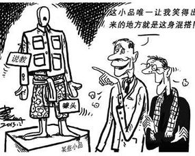 针砭时弊``什么意思?