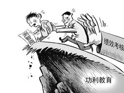 毁人不倦许嵩 解析，毁人不倦许嵩