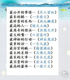 形容不要太快的成语?