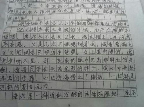 六年级作文大全600字写人，六年级作文大全600字写景