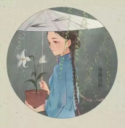 朝思慕念是什么意思