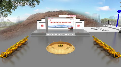 奠基的拼音是什么?