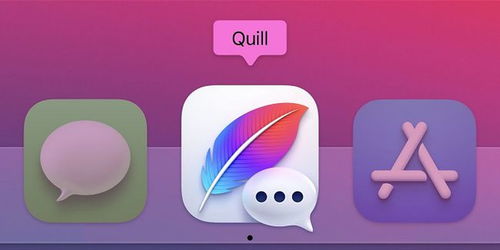 quillbot，quill怎么读