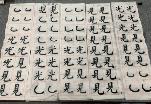 描写文房四宝的成语?