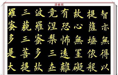 遒劲的读音遒劲的读音是什么