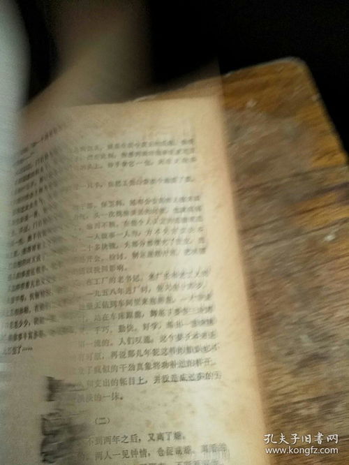 心血读音是什么