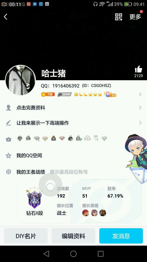 多多关照是什么意思