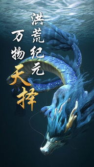 天择的意思