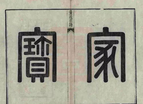 “泽被后世”的“被”字怎么读?