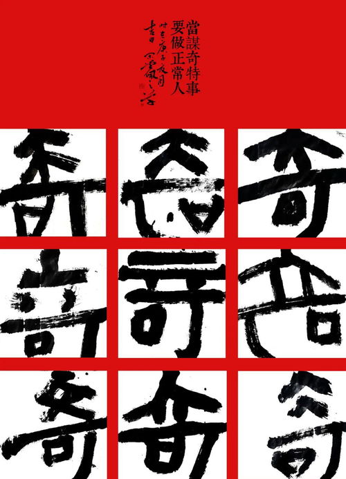 壵怎么读,什么意思