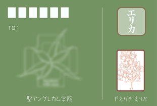 postcard什么意