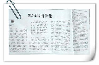 什么是“打油诗”?