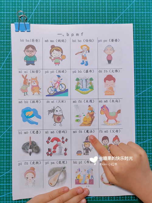 预防怎么读