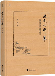 三国杀间书技能造成的伤害来源是贾诩本人吗?