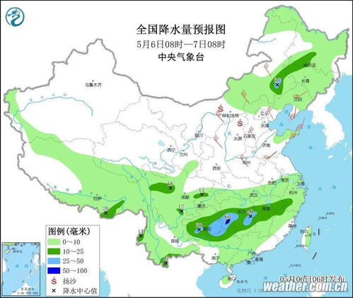 平度天气预报30天查询百度，平度天气预报气