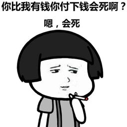 我请你吃饭怎么回复显得情商高，改天我请你吃饭