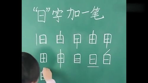 小加一笔是什么字一年级，大小的小加一笔是什么字