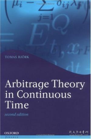 arbitrage翻译，英文arbitrage