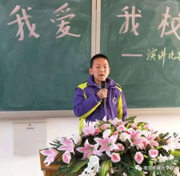 我爱我校演讲稿500字免费，我爱我校演讲稿5分钟