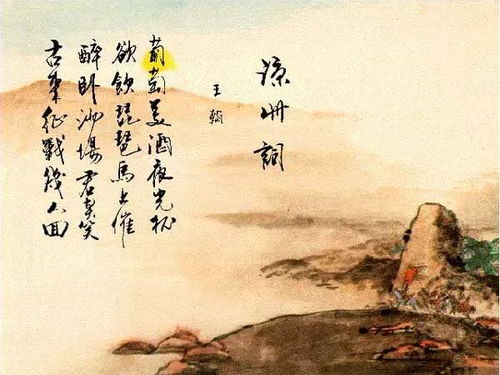 凉州词解析王翰，凉州词王翰的解析
