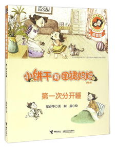 飘的拼音，瓢泼的拼音