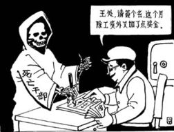 家庭阴盛阳衰什么意思，易经中的阴盛阳衰什么意思
