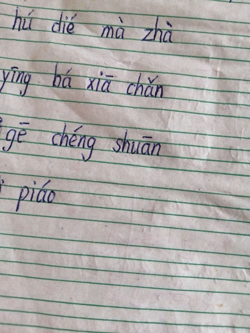 瓢的拼音和组词是怎样的?