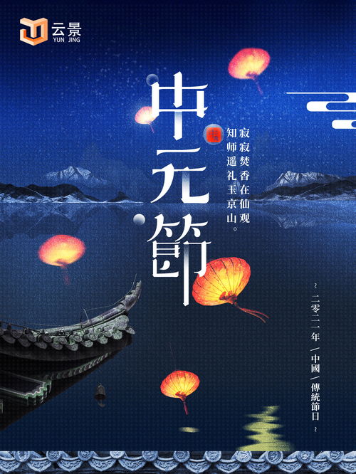 中元节的来历和风俗作文600字，中元节的来历和风俗的简短介绍
