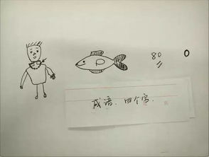 枕头,打一成语