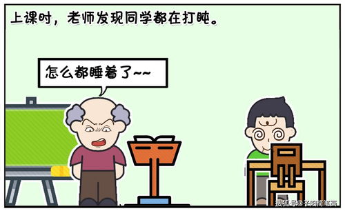 每日搞笑幽默长段子