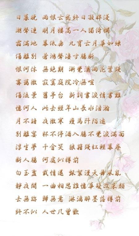 K歌之王的歌词
