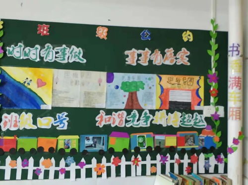 我的班级作文500字，我的班级英语作文