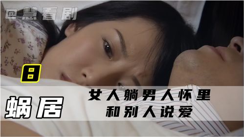 歌词里有 你的爱太疯,歌名是什么啊?