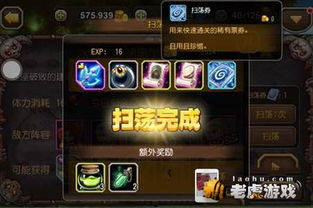 扫荡的意思是什么从扫荡一词我体会到了什么，扫荡的意思是什么解释
